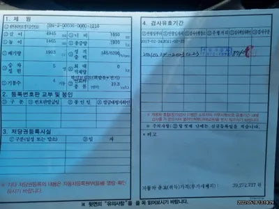 2017 Honda Accord JHMCR6650HC200365 VIN:JHMCR6650HC200365