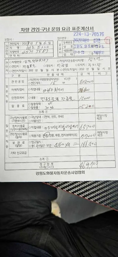 2016 Mercedes-Benz E 220 WDDHF0CB9GB204783 VIN:WDDHF0CB9GB204783