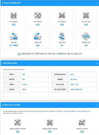 2021 Genesis G90 KMHG241DDMU095286 VIN:KMHG241DDMU095286