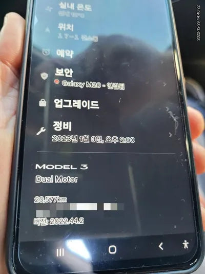 2022 Tesla Model 3 5YJ3E1EBXNF149202 VIN:5YJ3E1EBXNF149202