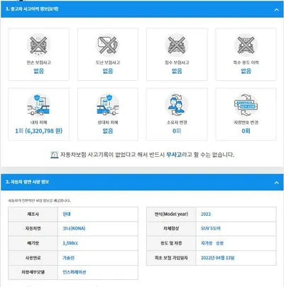 2022 Hyundai Kona KMHK5813HNU906102 VIN:KMHK5813HNU906102