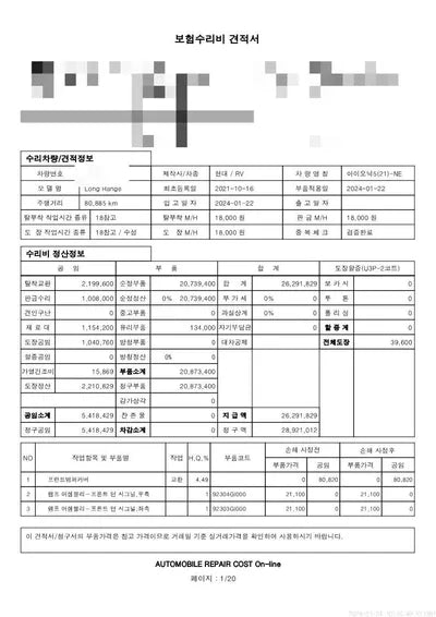 2021 Hyundai Ioniq VIN: