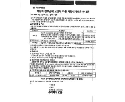 2018 Kia Stinger KNAE351ADJS011590 VIN:KNAE351ADJS011590