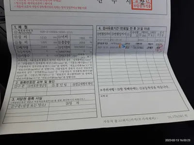 2016 Chevrolet Impala 1G1155S38GU105343 VIN:1G1155S38GU105343