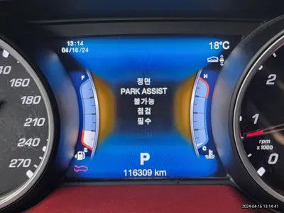 2017 Maserati Levante VIN: