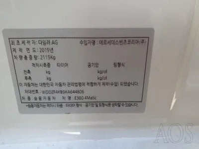 2019 Mercedes-Benz E 300 WDDZF4KB9KA644806 VIN:WDDZF4KB9KA644806