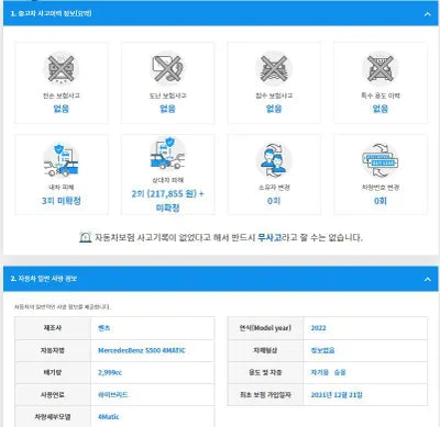 2021 Mercedes-Benz S 500 W1K6G6DB3NA085203 VIN:W1K6G6DB3NA085203