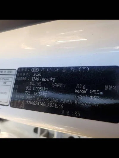 2020 Kia K5 VIN: