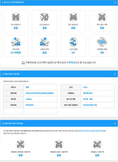 2018 Hyundai Ioniq KMHC851CGKU111744 VIN:KMHC851CGKU111744