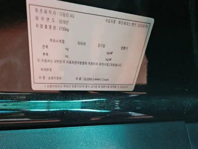 2016 Mercedes-Benz GLE 350 VIN: