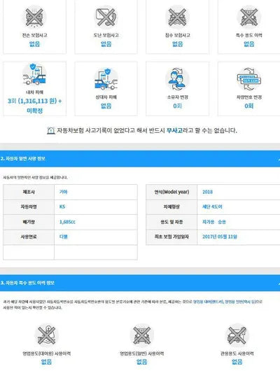 2017 Kia K5 KNAGS415GJA185422 VIN:KNAGS415GJA185422