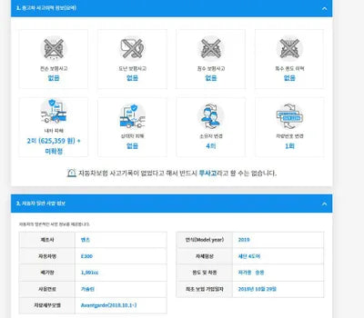 2018 Mercedes-Benz E 300 WDDZF4JB0KA522952 VIN:WDDZF4JB0KA522952