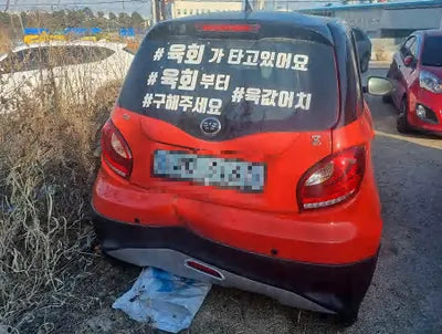 2021 Mercedes-Benz Smart KL90B2Z7EMZD6J164 VIN:KL90B2Z7EMZD6J164