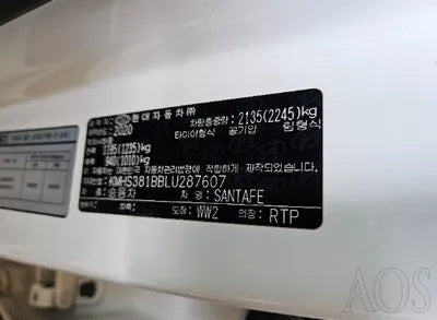 2020 Hyundai Santa FE KMHS381BBLU287607 VIN:KMHS381BBLU287607