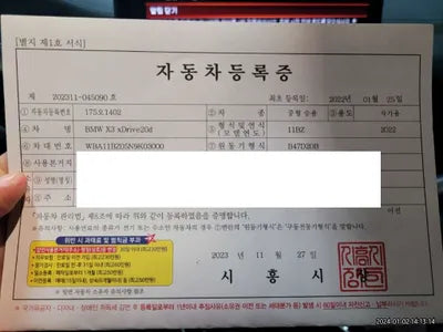 2022 BMW 320 WBA11BZ05N9K03000 VIN:WBA11BZ05N9K03000