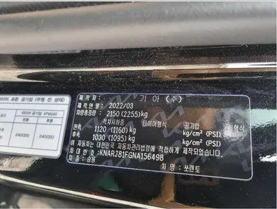 2022 Kia Sorento VIN: