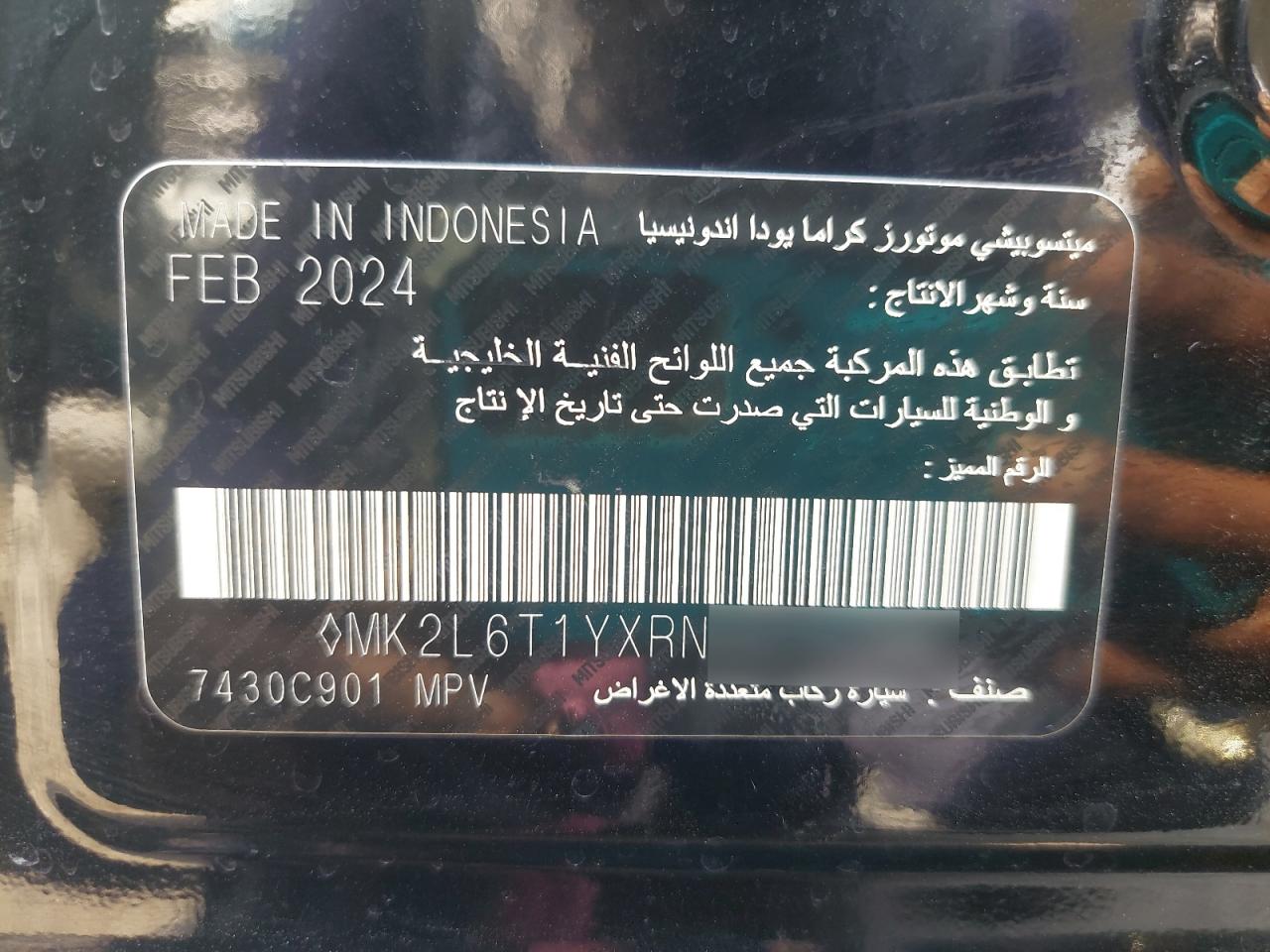 2024 MITSUBISHI XPANDER VIN:MK2L6T1YXRN******