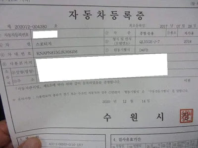 2017 Kia Sportage KNAPN815GJK368256 VIN:KNAPN815GJK368256