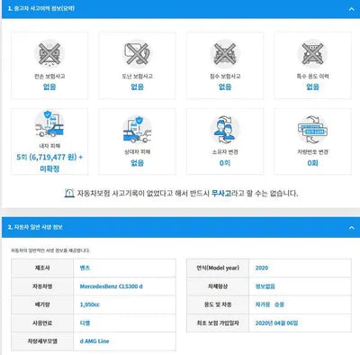 2020 Mercedes-Benz CLS 300 W1K2J1JB7LA072801 VIN:W1K2J1JB7LA072801