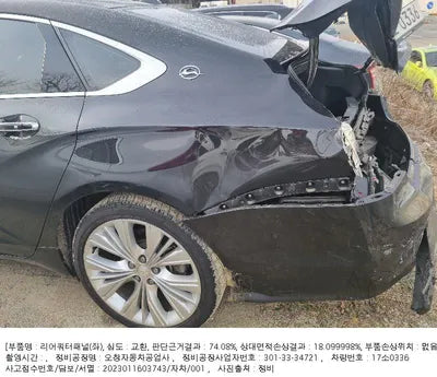 2016 Chevrolet Impala 1G1155S38GU144448 VIN:1G1155S38GU144448