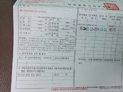 2016 BMW 520 WBA5E5102GG200556 VIN:WBA5E5102GG200556