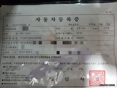 2016 Volvo V40 YV1MV79K0G2330795 VIN:YV1MV79K0G2330795