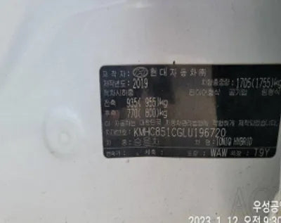 2020 Hyundai Ioniq KMHC851CGLU196720 VIN:KMHC851CGLU196720