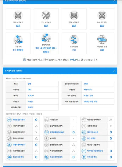 2018 Genesis G80 KMHGL41DDJU277390 VIN:KMHGL41DDJU277390