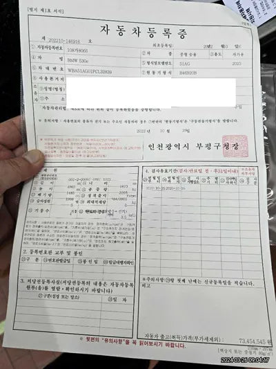 2023 BMW 530 WBA51AG01PCL32839 VIN:WBA51AG01PCL32839