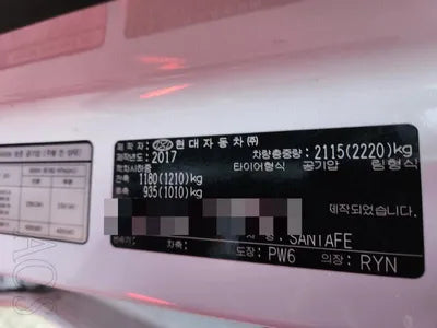 2017 Hyundai Santa FE VIN: