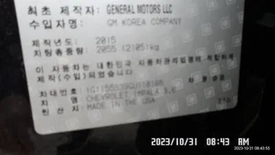 2016 Chevrolet Impala 1G1155S39GU118165 VIN:1G1155S39GU118165