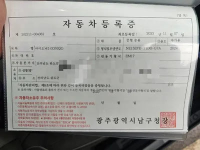 2023 Hyundai Ioniq VIN: