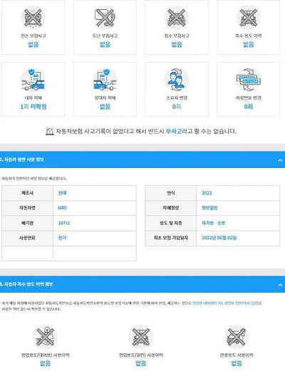 2022 Genesis G80 KMTGE411PNU003197 VIN:KMTGE411PNU003197