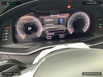 2020 Audi A6 WAUZZZF23LN044539 VIN:WAUZZZF23LN044539