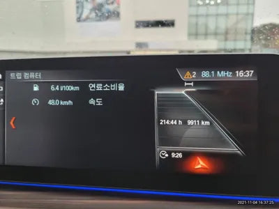 2018 BMW 520 WBAJC5100JWB86953 VIN:WBAJC5100JWB86953