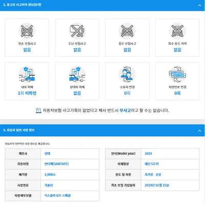 2019 Hyundai Santa FE KMHS381ABKU141821 VIN:KMHS381ABKU141821
