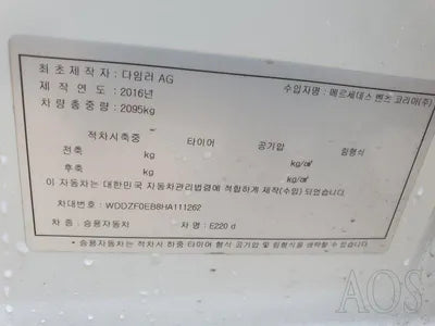 2017 Mercedes-Benz E 220 WDDZF0EB8HA111262 VIN:WDDZF0EB8HA111262