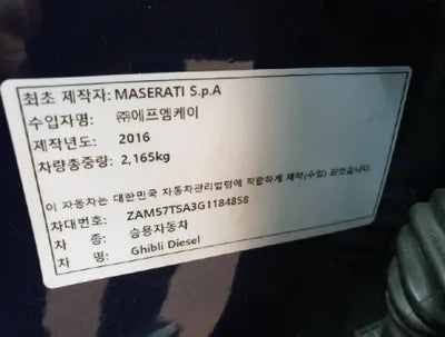 2016 maserati gibli diesel ZAM57TSA3G1184858 VIN:ZAM57TSA3G1184858
