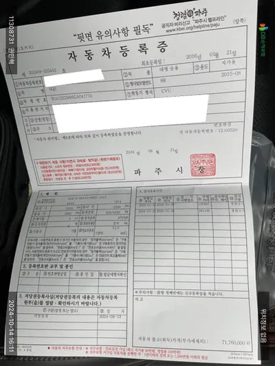 2016 Audi SQ5 WAUZZZ8R6GA041710 VIN:WAUZZZ8R6GA041710