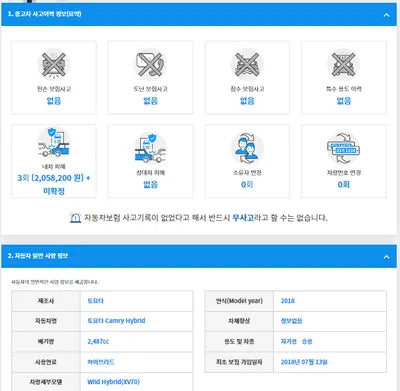 2018 Toyota Camry JTNB21HKXJ3011484 VIN:JTNB21HKXJ3011484