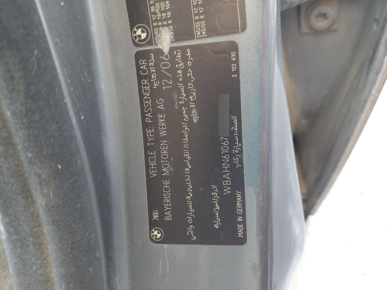 2007 BMW 740IL VIN:WBAHN61067D******