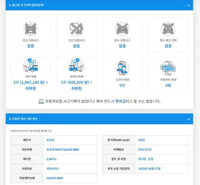 2020 Toyota RAV4 JTMDWRFV7LD545648 VIN:JTMDWRFV7LD545648