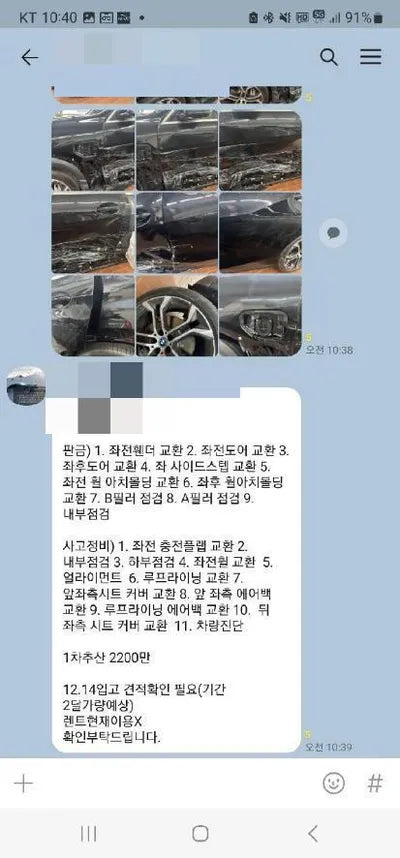 2023 BMW 545 WBATA610XP9P46504 VIN:WBATA610XP9P46504