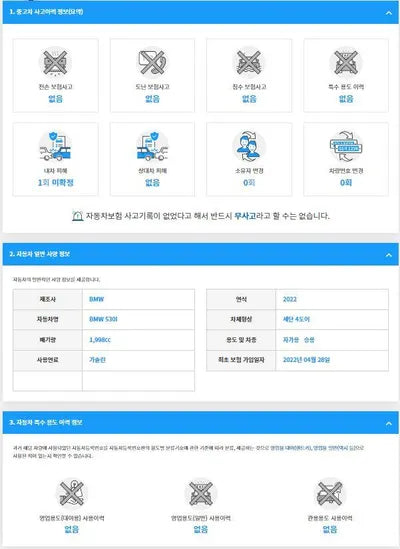 2022 BMW 530 WBA71BH05NCK18692 VIN:WBA71BH05NCK18692