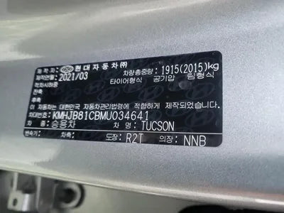 2021 Hyundai Tucson VIN: