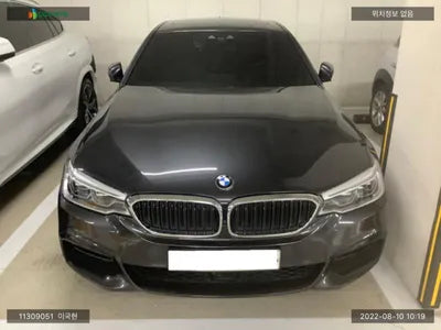 2020 BMW 530 WBAJR5101LCD82581 VIN:WBAJR5101LCD82581