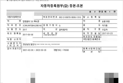 2017 Jeep Wrangler 1C4HJWFG8HL586142 VIN:1C4HJWFG8HL586142