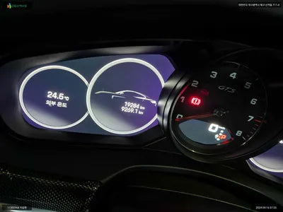 2023 Porsche Panamera WP0AG2976PL135312 VIN:WP0AG2976PL135312
