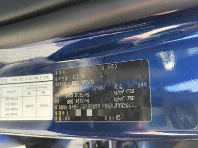 2021 Kia K5 VIN:
