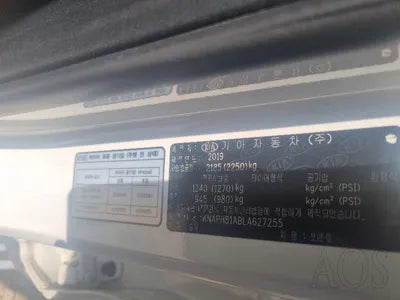 2020 Kia Sorento 715KMKNAPH81ABLA6 VIN:715KMKNAPH81ABLA6